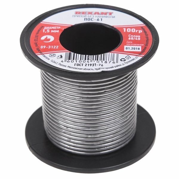 Припой катушка Rexant ПОС-61 без канифоли (d1,5мм, 100г)