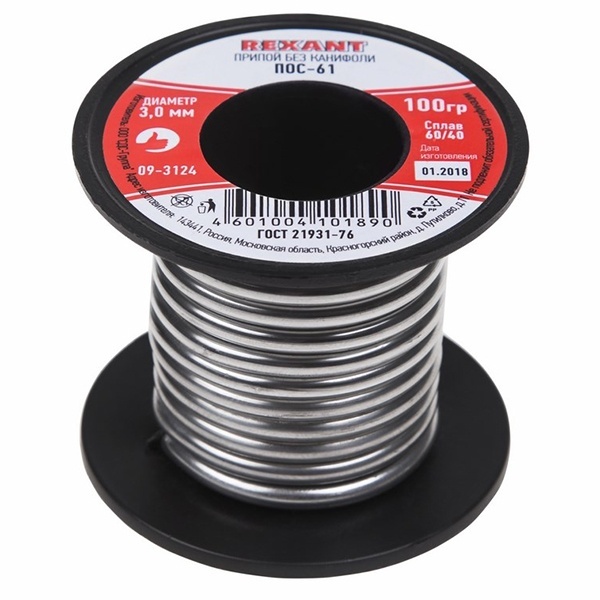 Припой катушка Rexant ПОС-61 без канифоли (d3,0мм, 100г)