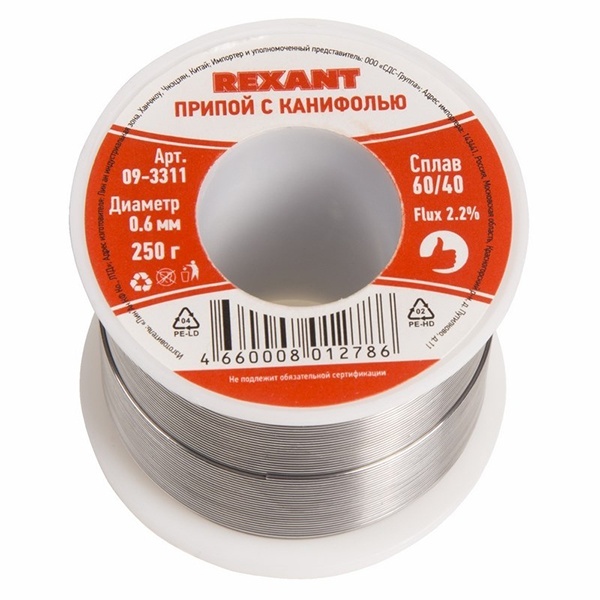 Припой с канифолью Rexant 250г d0.6мм (Sn60 Pb40 Flux 2.2 %)