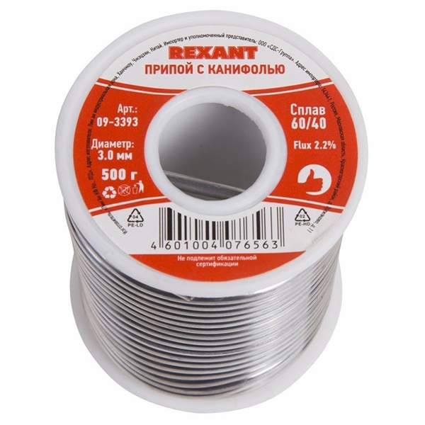 Припой с канифолью Rexant 500г d3.0мм (Sn60 Pb40 Flux 2.2 %)