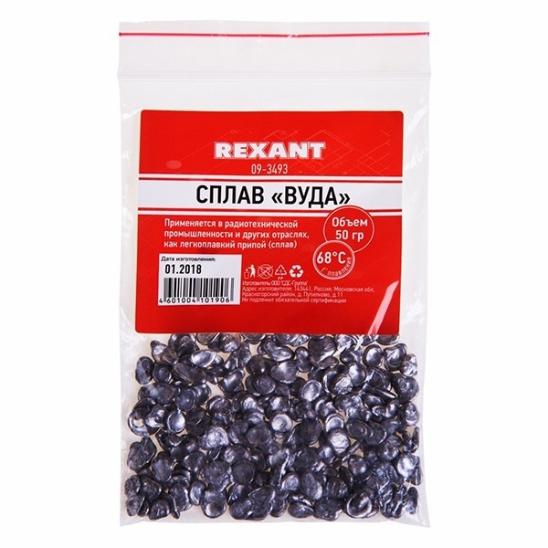 Припой Сплав Rexant Вуда 50г
