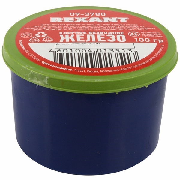 Хлорное железо Rexant 100 г