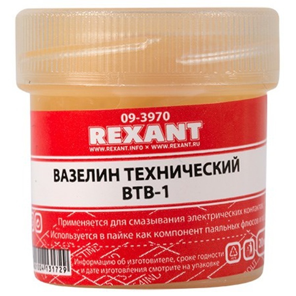 Вазелин технический Rexant ВТВ-1 20 мл