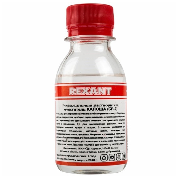 Универсальный растворитель-очиститель Rexant Калоша 100 мл