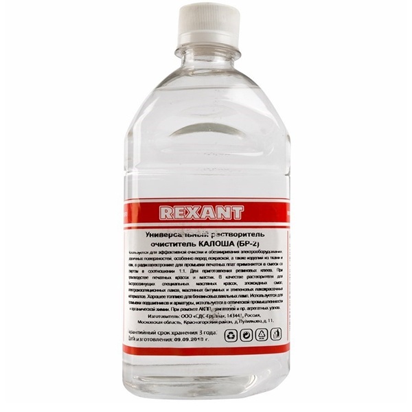 Универсальный растворитель-очиститель Rexant Калоша 500 мл
