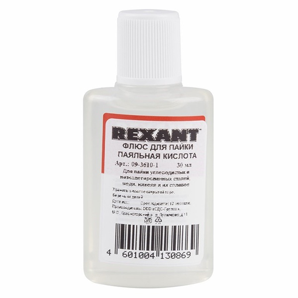 Флюс для пайки Rexant паяльная кислота 30 мл (в индивидуальной упаковке)