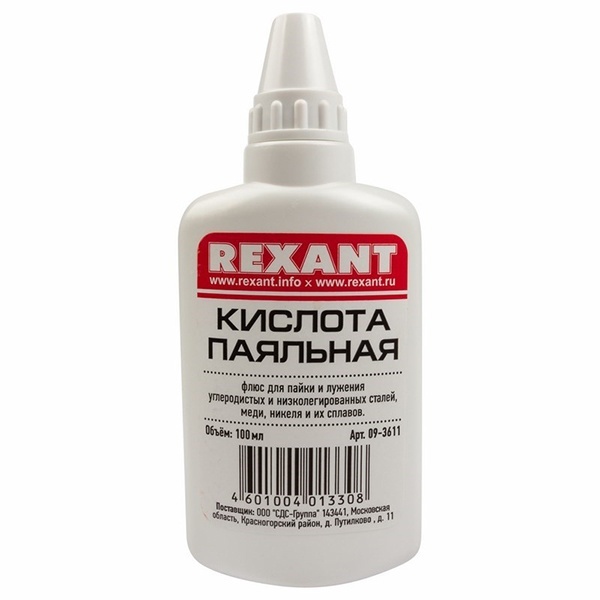Флюс для пайки Rexant паяльная кислота 100 мл (масленка)
