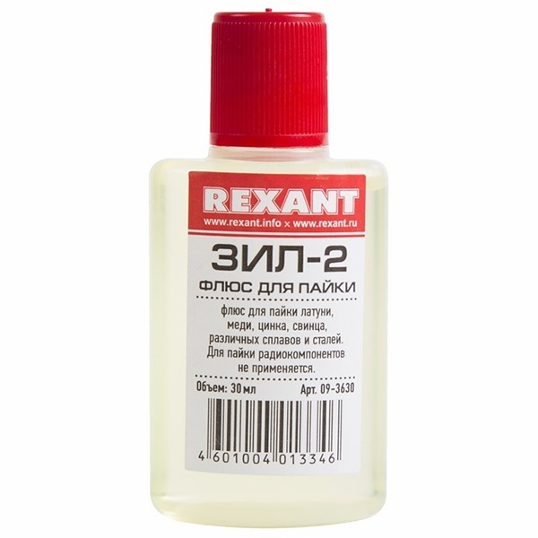 Флюс для пайки Rexant ЗИЛ-2 30 мл