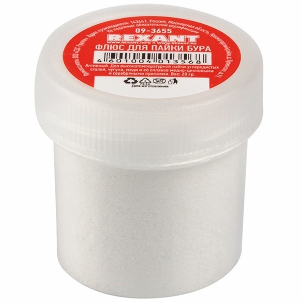 Флюс для пайки Rexant бура 20 г