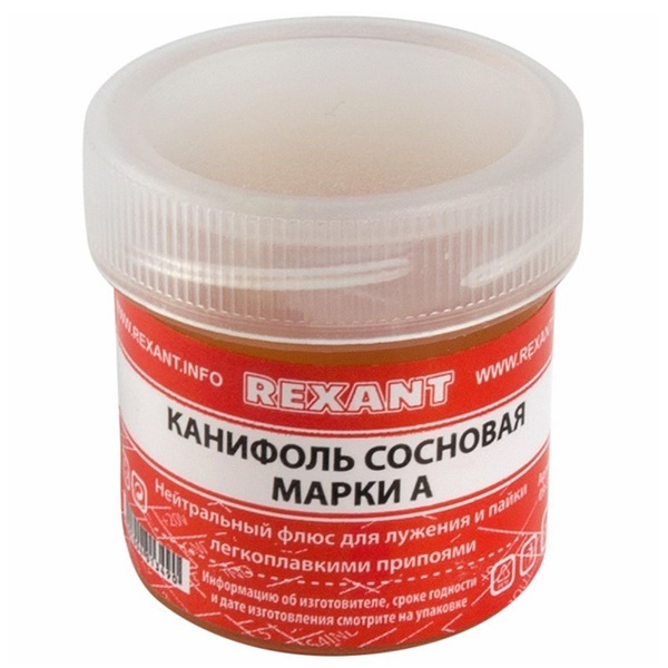 Канифоль сосновая марки Rexant А 20 г