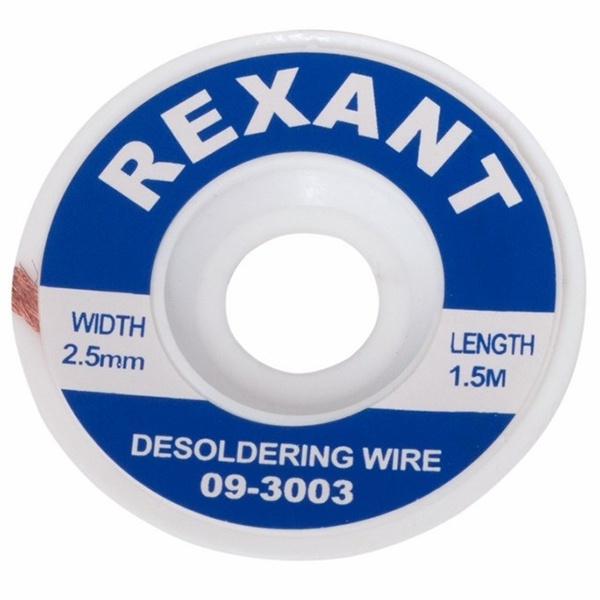 Медная лента Rexant (оплетка) для удаления припоя d2.5 мм х1.5 м