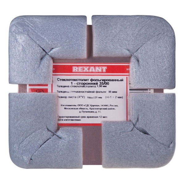 Стеклотекстолит 1-сторонний Rexant 100x100x1.5 мм 35/00 (35 мкм) (упковке 10шт)