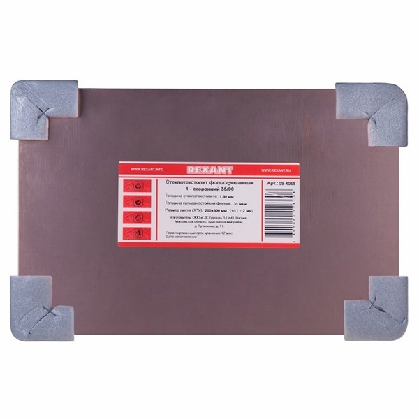 Стеклотекстолит 1-сторонний Rexant 200x300x1.5 мм 35/00 (35 мкм) (упаковке 5шт)