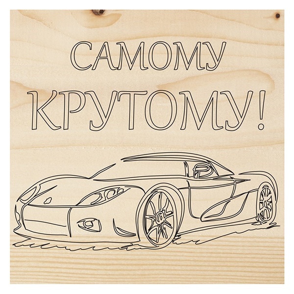 Доска Rexant для выжигания Машина