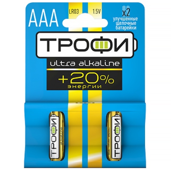 Батарейка Трофи AAA LR03 1.5V ULTRA Алкалиновая (упаковка 2шт) 5055945540604