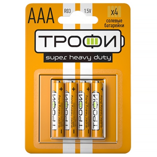 Батарейка Трофи AAA R03 1.5V Солевая (упаковка 4шт) 5055287103154