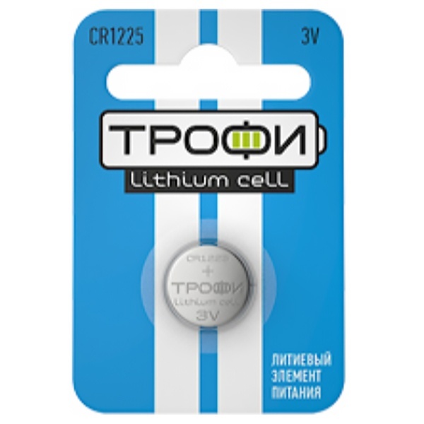 Литиевая батарейка Трофи 1225 CR1225-1BL (упаковка 1шт) 5055398651384