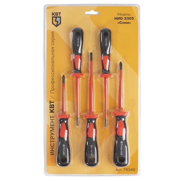 Набор диэлектрических отверток КВТ 5 штук НИО-3305 Слим, VDE 1000В