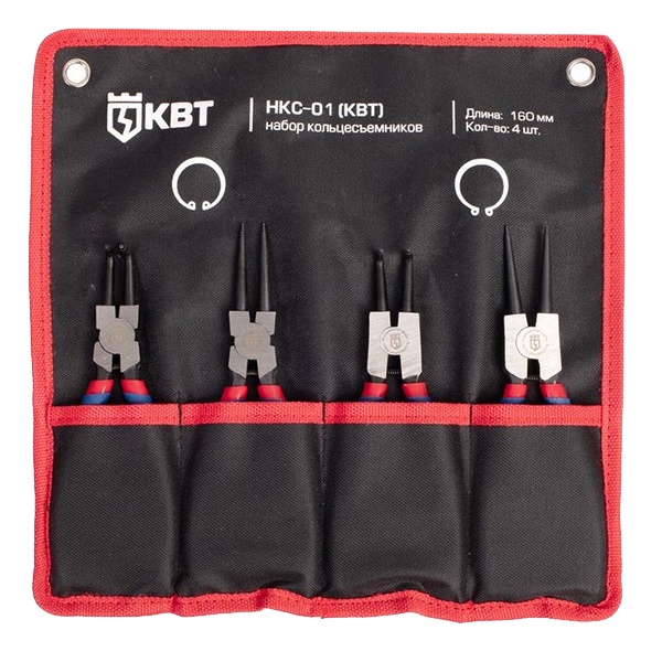 Набор кольцесъемников КВТ Мастер, НКС-01