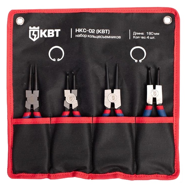 Набор кольцесъемников КВТ Мастер, НКС-02