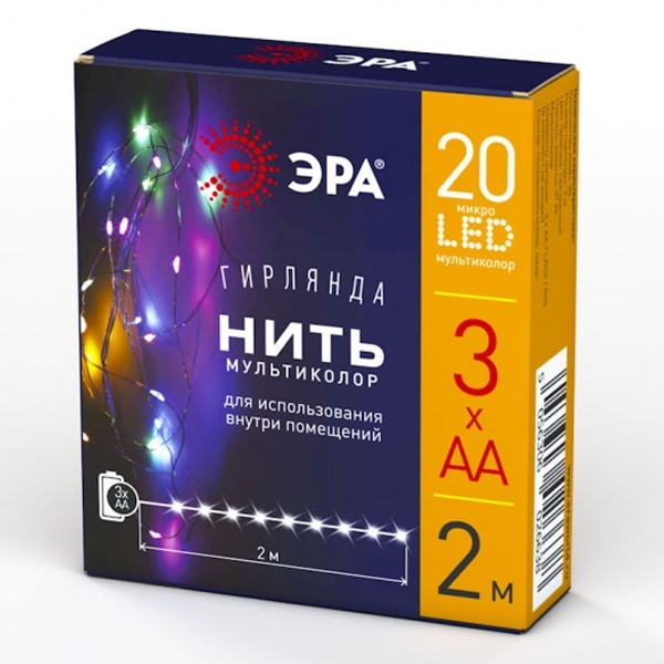 Гирлянда ENIN-2M ЭРА LED Нить 2m мультиколор, 3xAA, IP20
