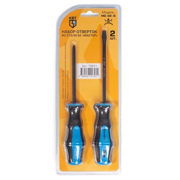 Набор отверток КВТ 2 штуки из стали S2 Мастер НО-02-S