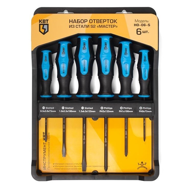Набор отверток КВТ 6 штук из стали S2 Мастер НО-06-S