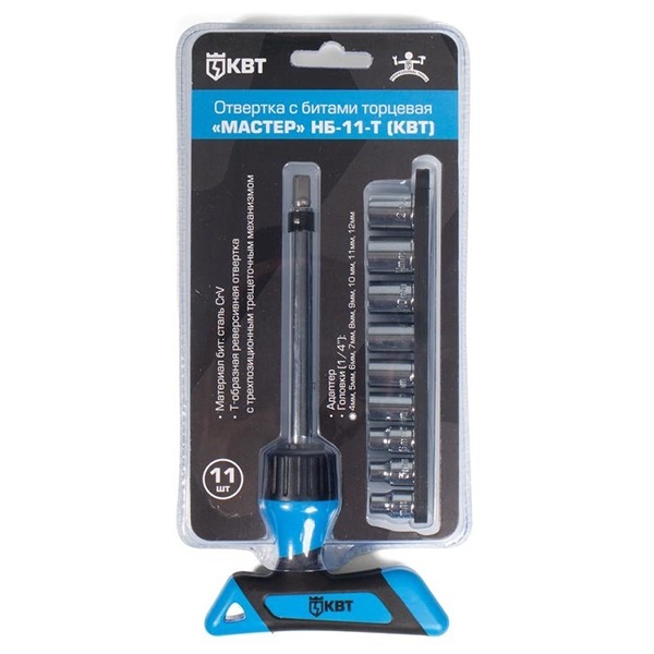 Отвертка КВТ Т-образная реверсивная с набором торцевых головок Мастер НБ-11-Т