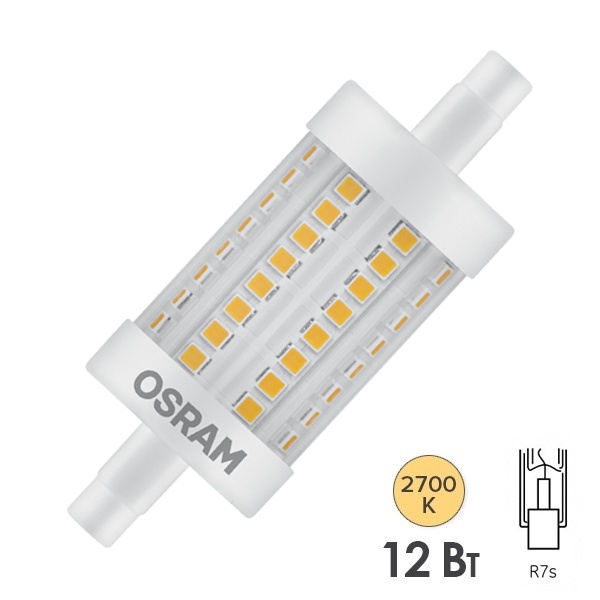 Лампа светодиодная Osram LED P LINE 12W (100W) 2700K 230V R7s L78x29mm 1521lm