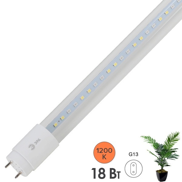 Лампа светодиодная для растений Т8 ЭРА FITO-18W-Ra90-Т8-G13-NL 1200K полный спектр фитолампа 029967