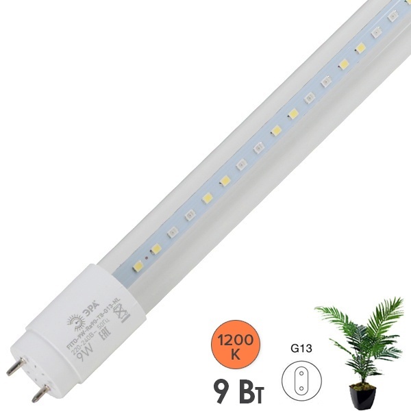 Лампа светодиодная для растений Т8 ЭРА FITO-9W-Ra90-Т8-G13-NL 1200K полный спектр фитолампа 029981