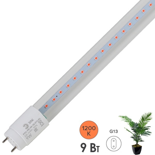Лампа светодиодная для растений Т8 ЭРА FITO-9W-RB-Т8-G13-NL с фиолетовым свечением 029943
