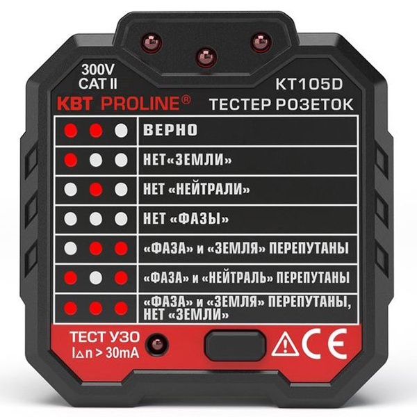 Тестер розеток КВТ KT105D PROLINE