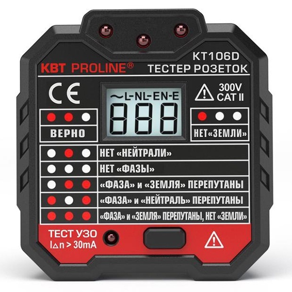 Тестер розеток КВТ KT106D PROLINE
