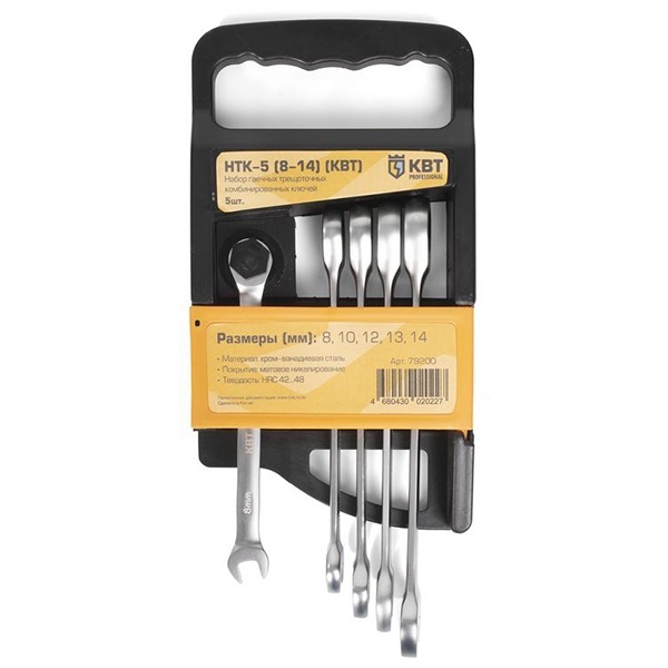 Набор гаечных трещоточных ключей КВТ НТК-5 (8-14) монтаж гаек и болтов с шестигранной головкой