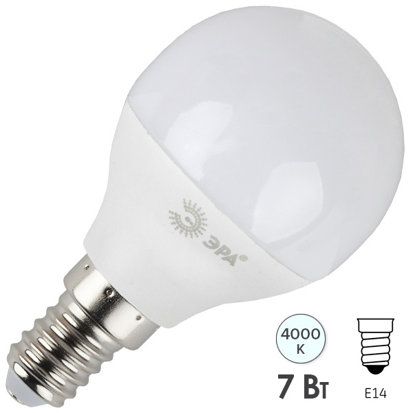 Лампа светодиодная шарик ЭРА LED P45 7W/840 4000K E14 холодный свет