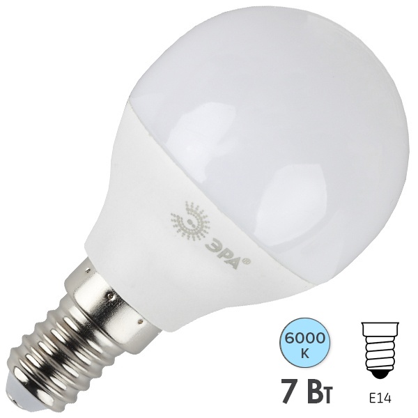 Лампа светодиодная шарик ЭРА LED P45 7W/860 6000K E14 дневной свет