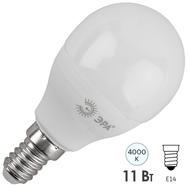 Лампа светодиодная шарик ЭРА LED P45 11W/840 4000K E14 холодный свет
