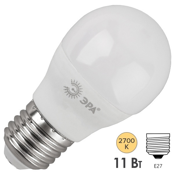 Лампа светодиодная шарик ЭРА LED P45 11W 827 2700K 220V E27 теплый свет