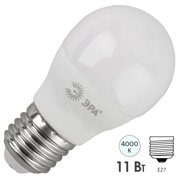 Лампа светодиодная шарик ЭРА LED P45 11W 840 4000K 220V E27 холодный свет