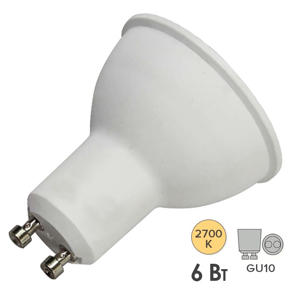 Лампа светодиодная ЭРА LED MR16 6W 827 2700K 220V GU10 теплый свет