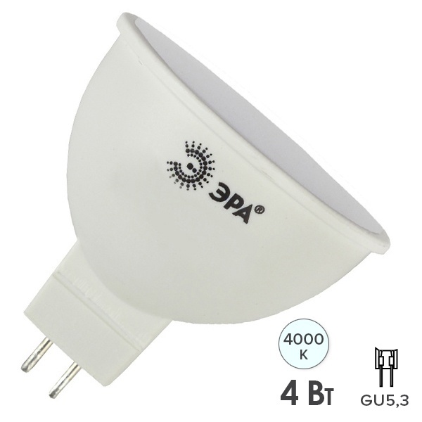 Лампа светодиодная ЭРА LED MR16-4W-840-GU5.3 4000K 220V холодный свет