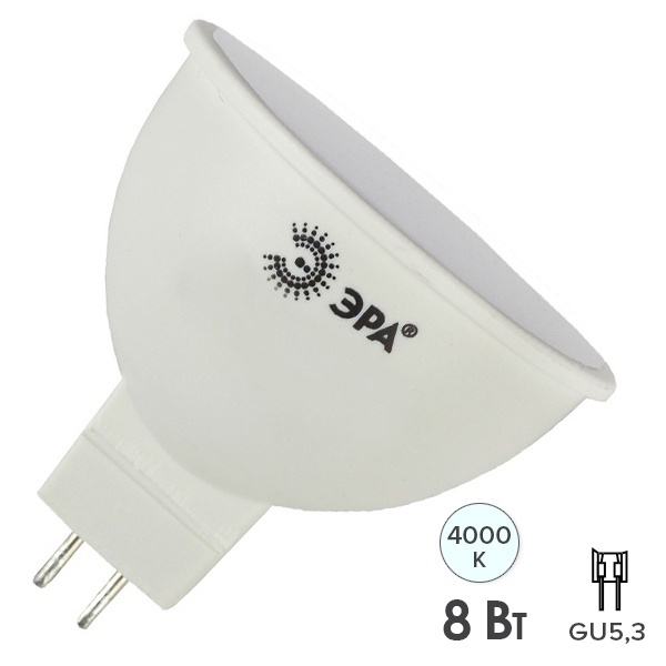 Лампа светодиодная ЭРА LED MR16-8W-840-GU5.3 4000K 220V холодный свет