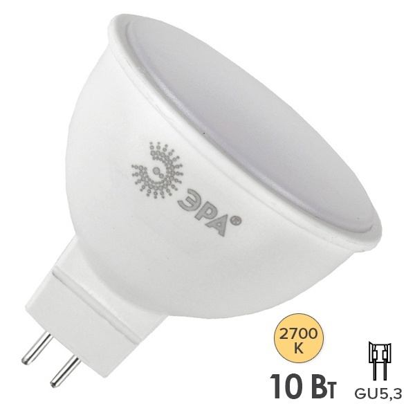 Лампа светодиодная ЭРА LED MR16-10W-827-GU5.3 2700K 220V теплый свет