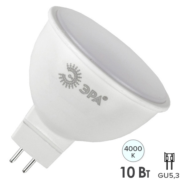 Лампа светодиодная ЭРА LED MR16-10W-840-GU5.3 4000K 220V холодный свет