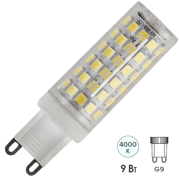 Лампа светодиодная капсула ЭРА LED JCD-9W-CER-840-G9 4000K 220V керамика холодный свет