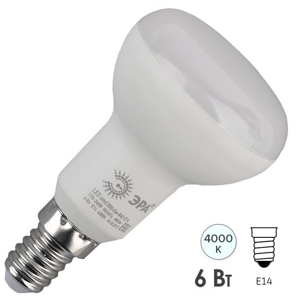 Лампа светодиодная ЭРА STD LED R50 6W 840 4000K 230V E14 рефлектор белый свет