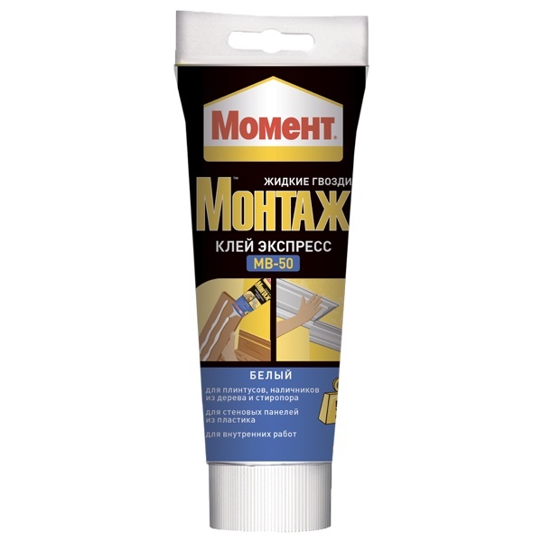 Клей Момент Монтаж Экспресс MB-50 125г 697141 / 4600611214443