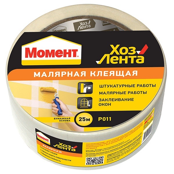 Малярная клеящая Хозлента Момент 25м 1690196 / 4600611240770