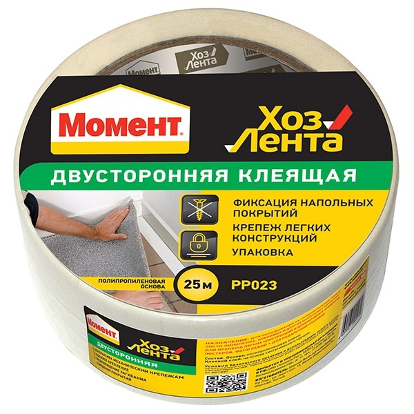 Двусторонняя Хозлента Момент 25м 1690071 / 4600611240718